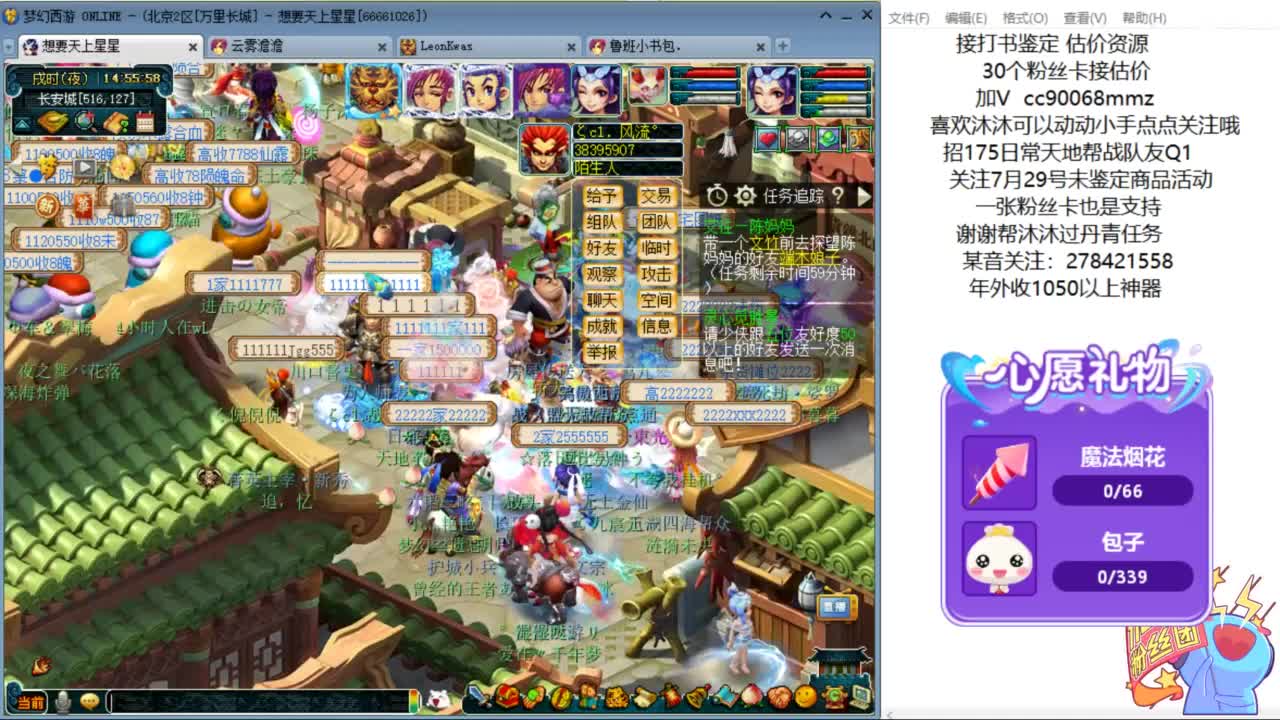 关注7.29号未鉴定商品活动ღ 第1段