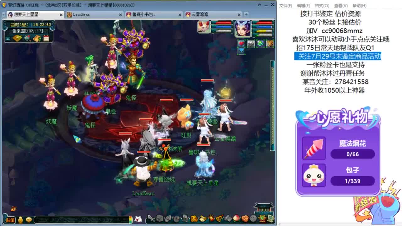 关注7.29号未鉴定商品活动ღ 第4段