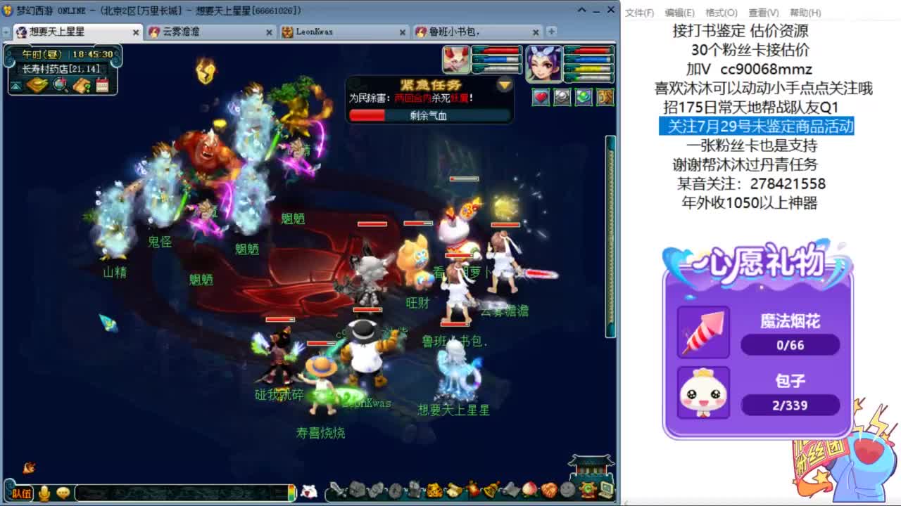 关注7.29号未鉴定商品活动ღ 第9段