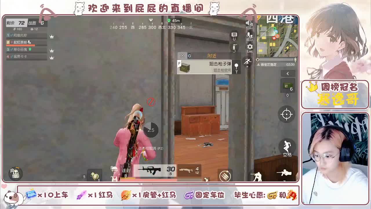 无 趣 第1段
