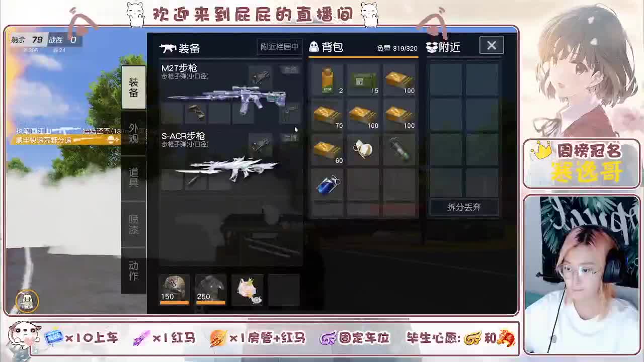 无 趣 第4段