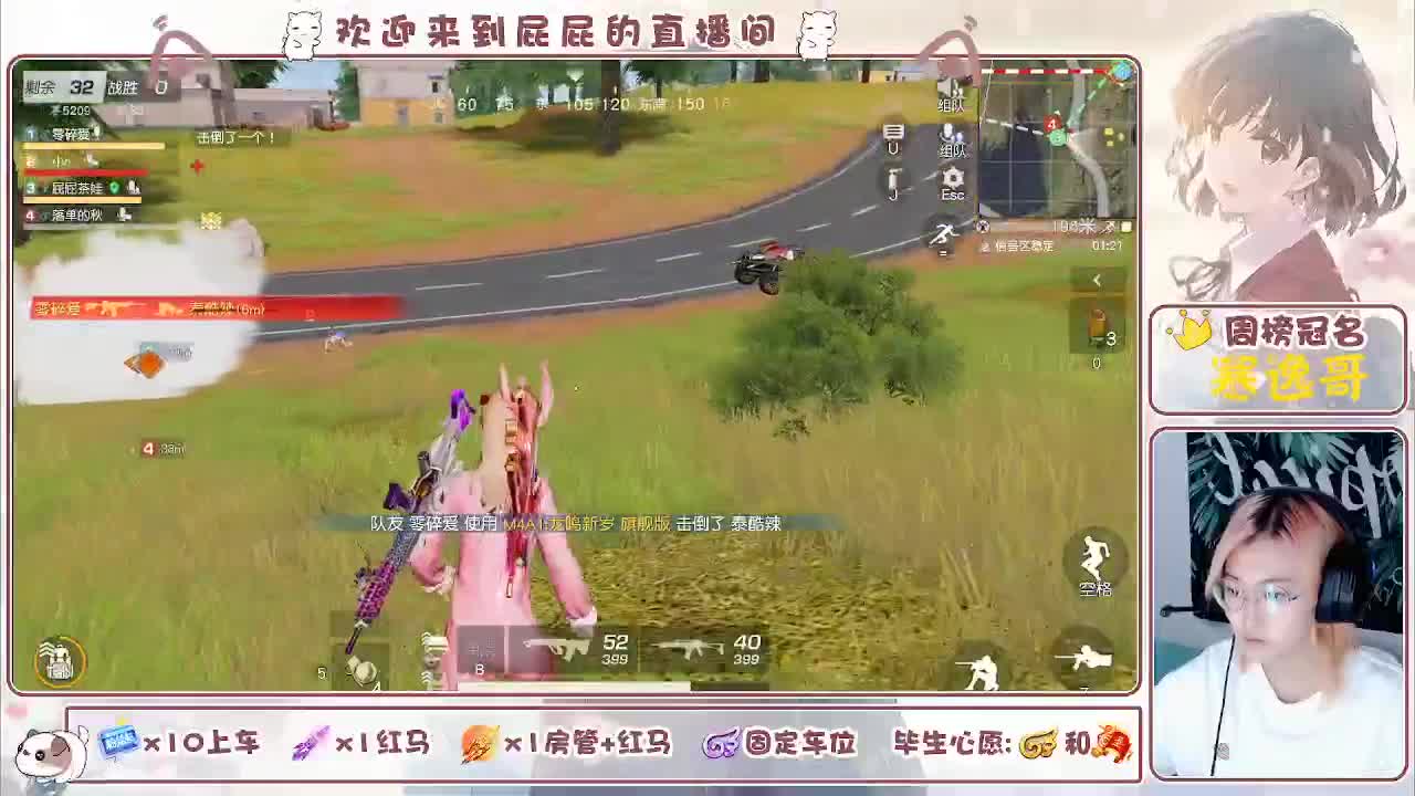 无 趣 第5段
