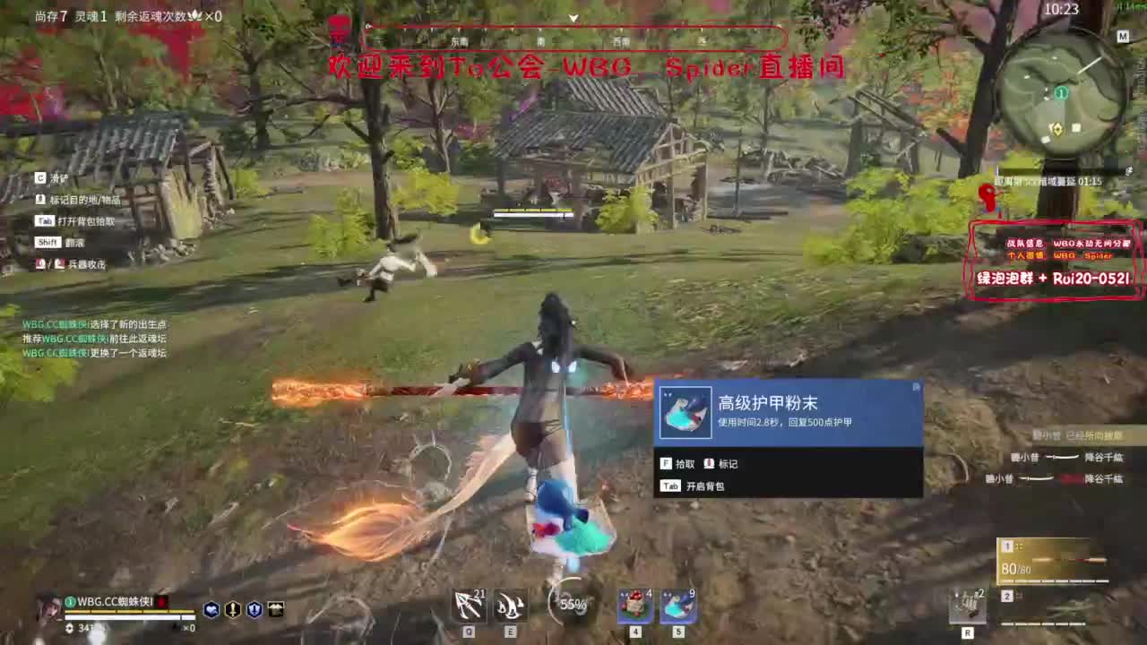 需要时间 第1段