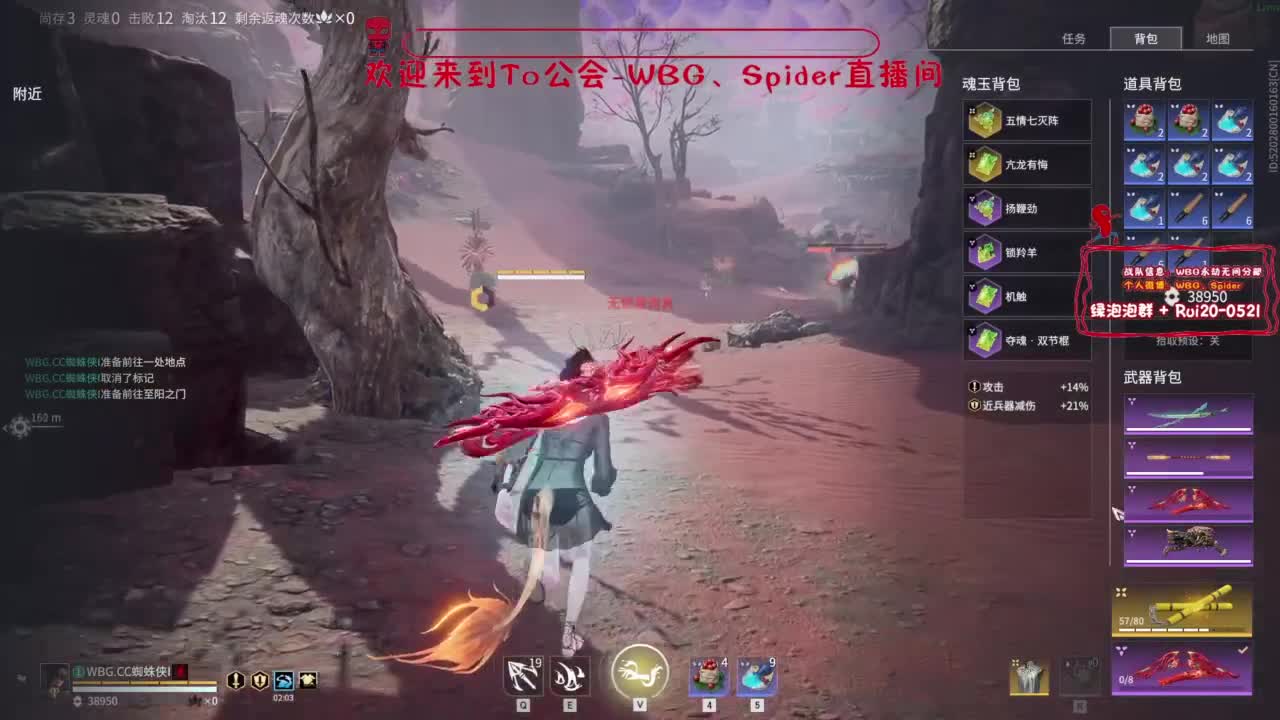 需要时间 第2段