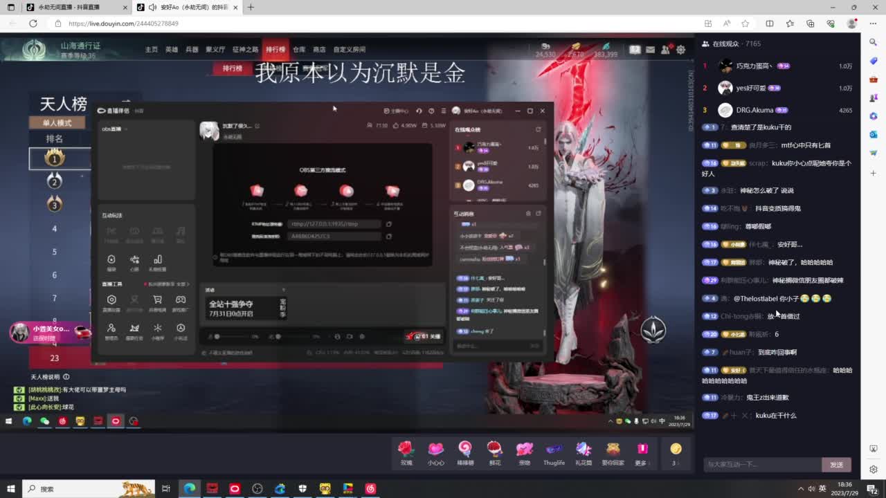需要时间 第3段