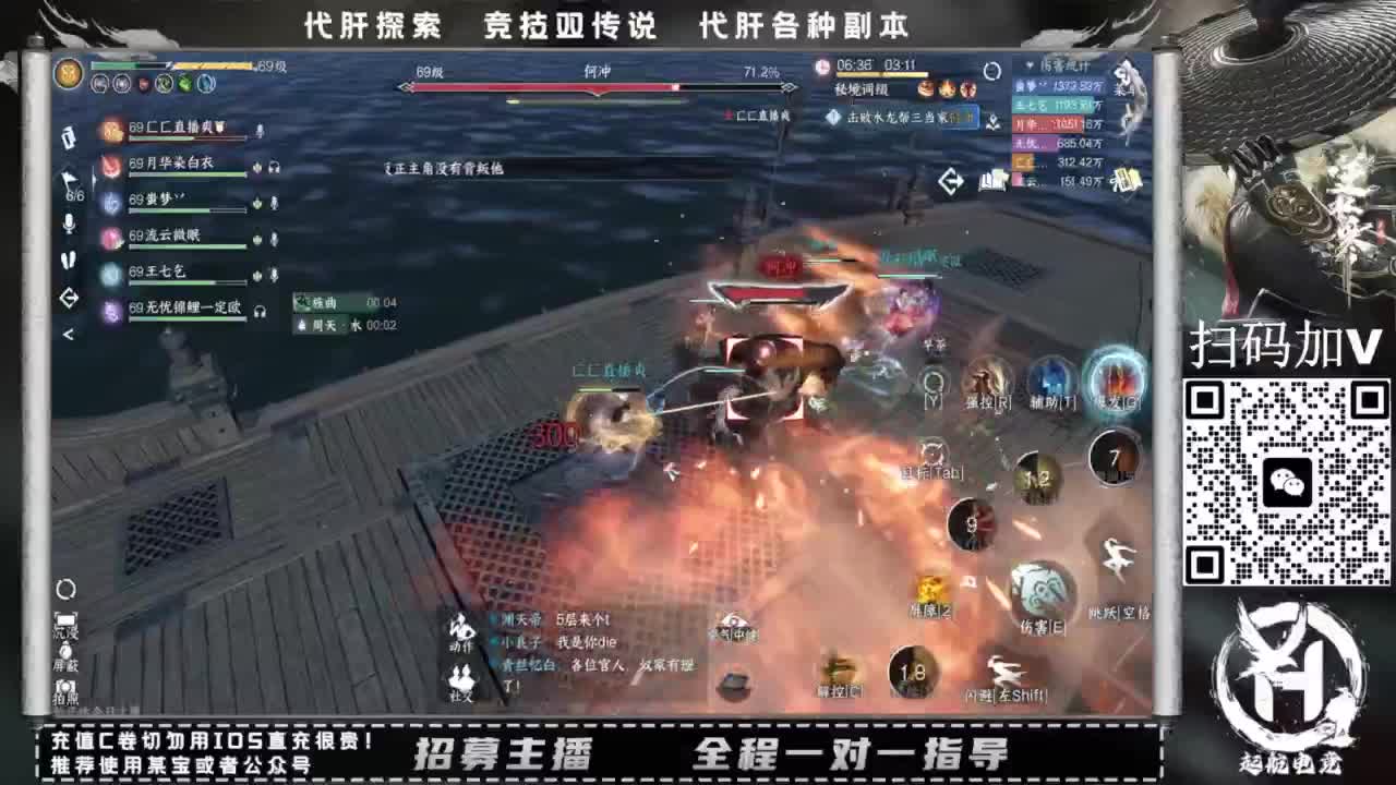什么都接！！ 第8段