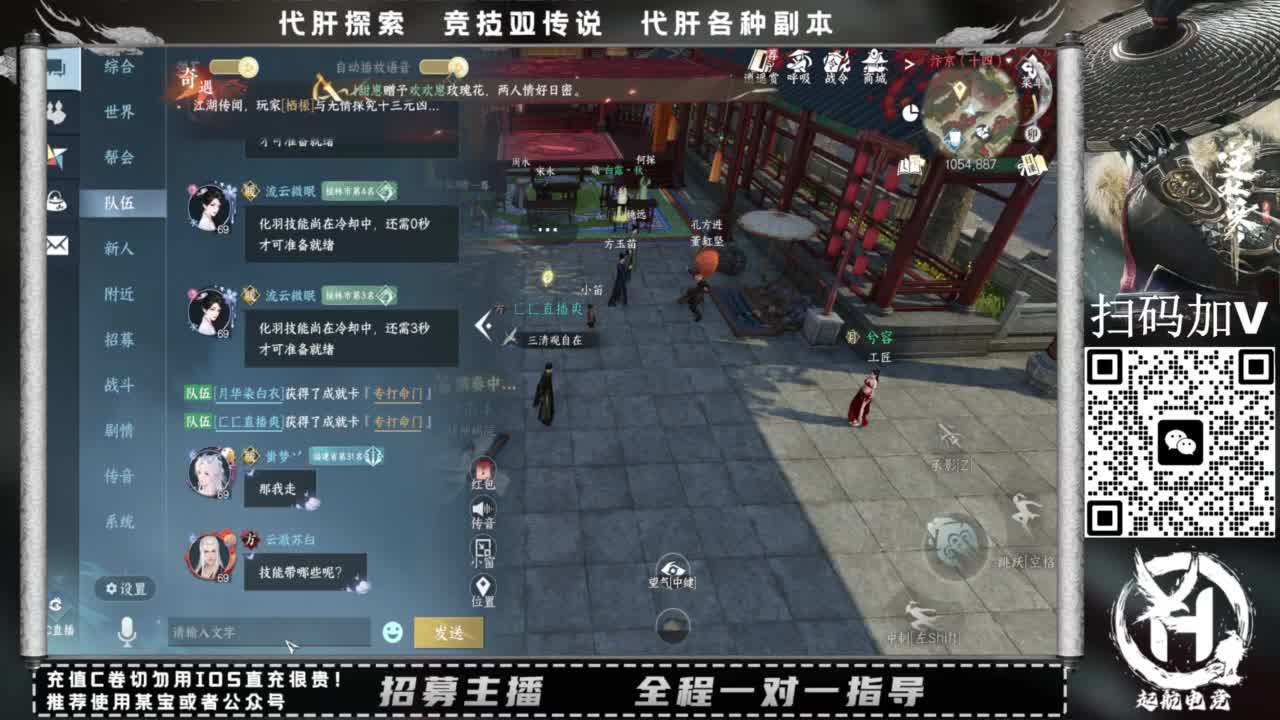 什么都接！！ 第9段