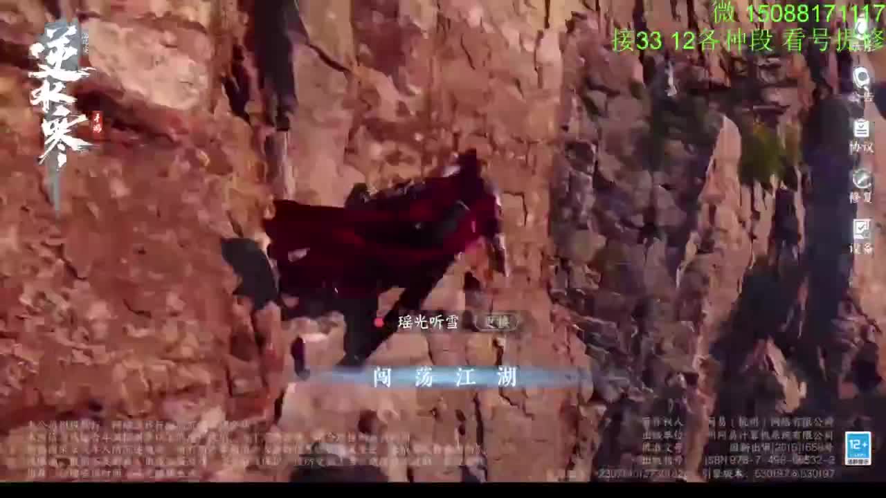 接看号提修33 12各种段位 探索效率 第1段