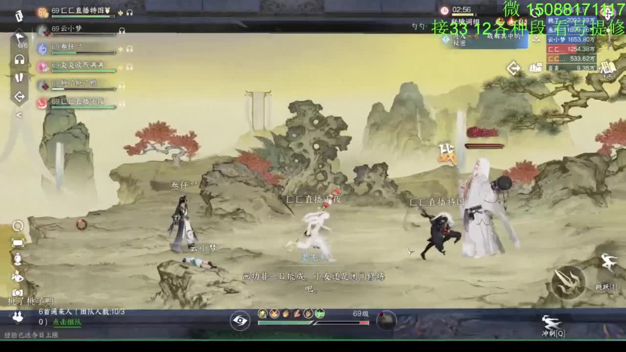 接看号提修33 12各种段位 探索效率 第2段