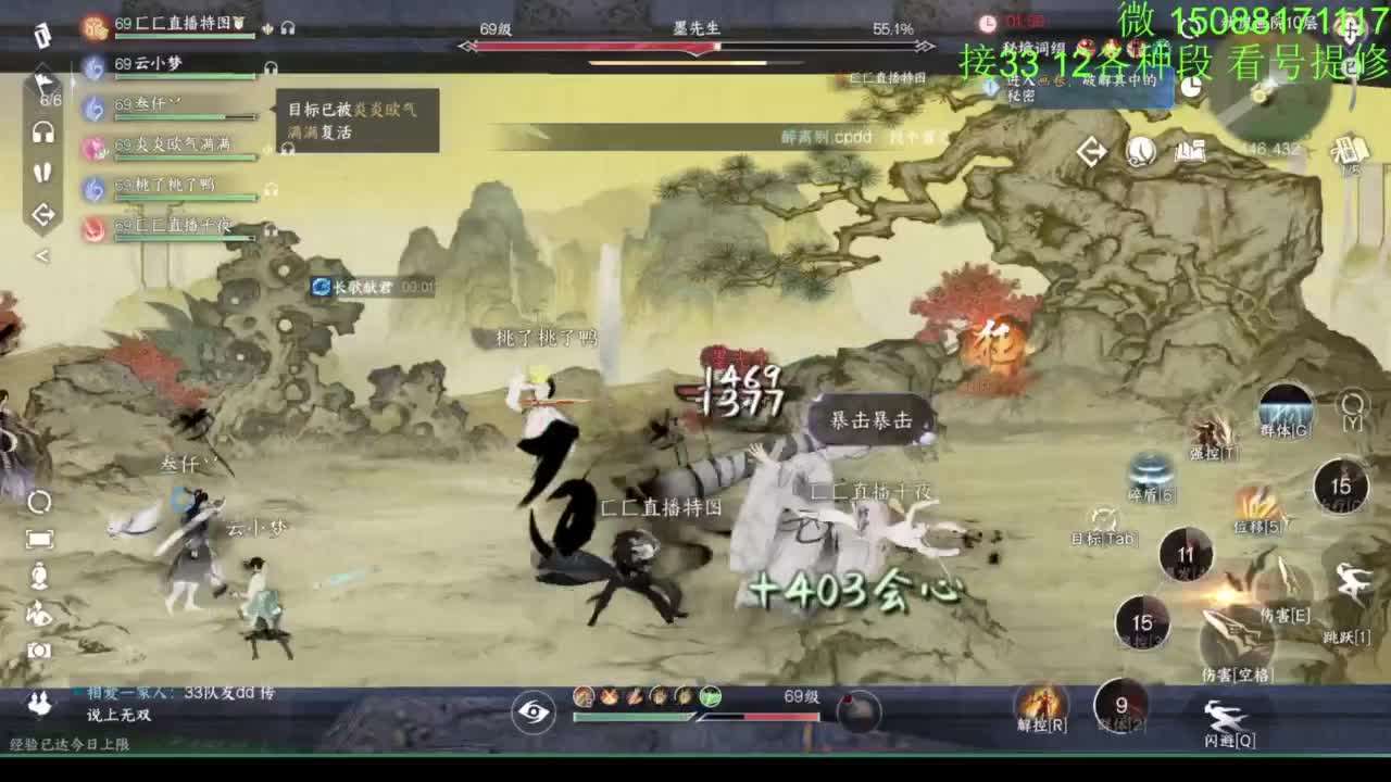 接看号提修33 12各种段位 探索效率 第5段