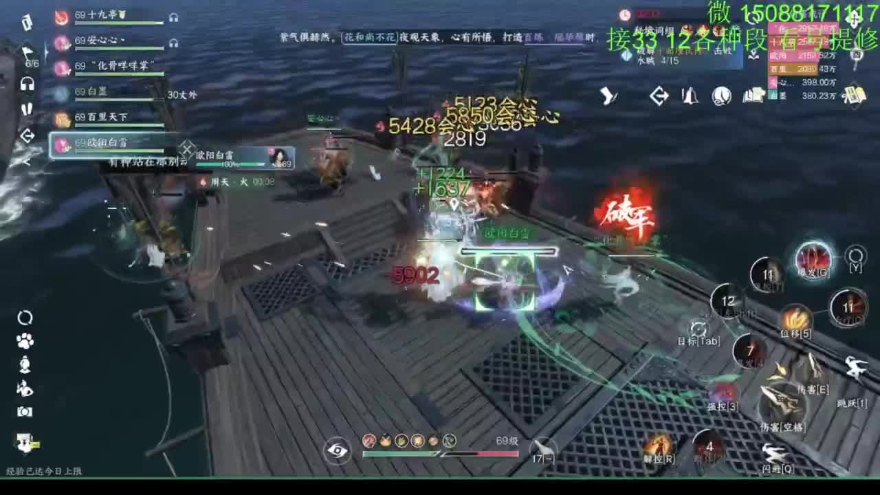 接看号提修33 12各种段位 探索效率 第9段