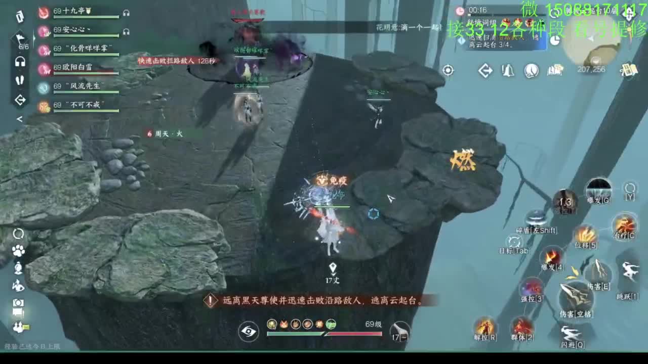 接看号提修33 12各种段位 探索效率 第10段