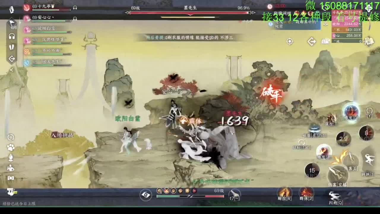接看号提修33 12各种段位 探索效率 第12段