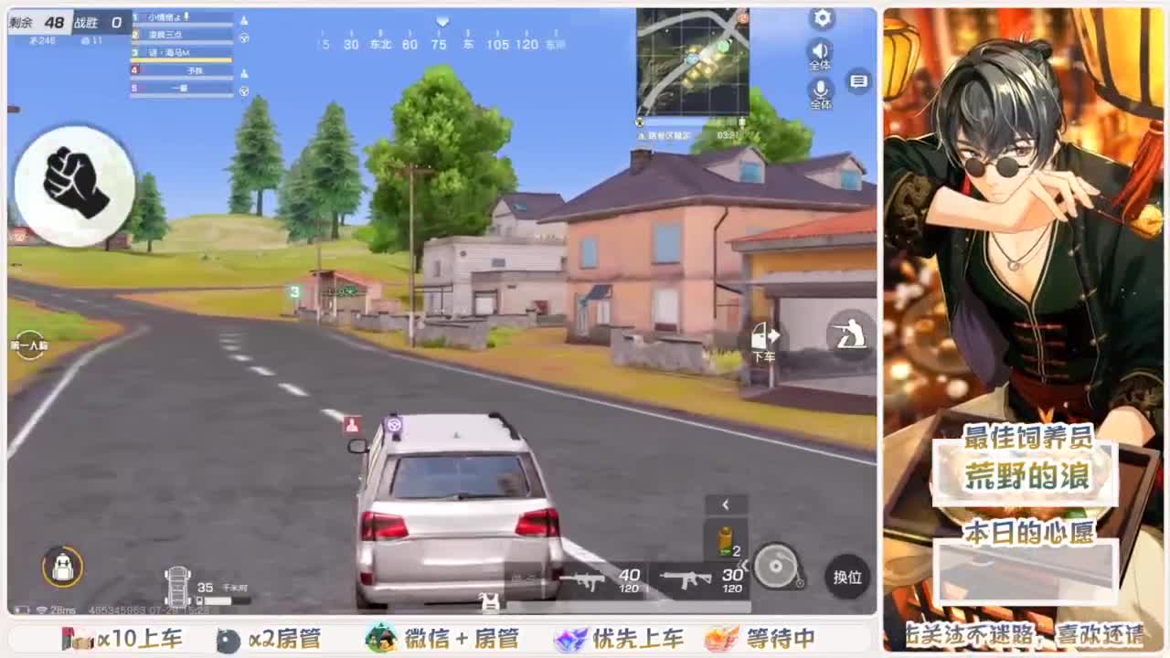 美貌与智慧并存，颜值与才华齐飞 第4段
