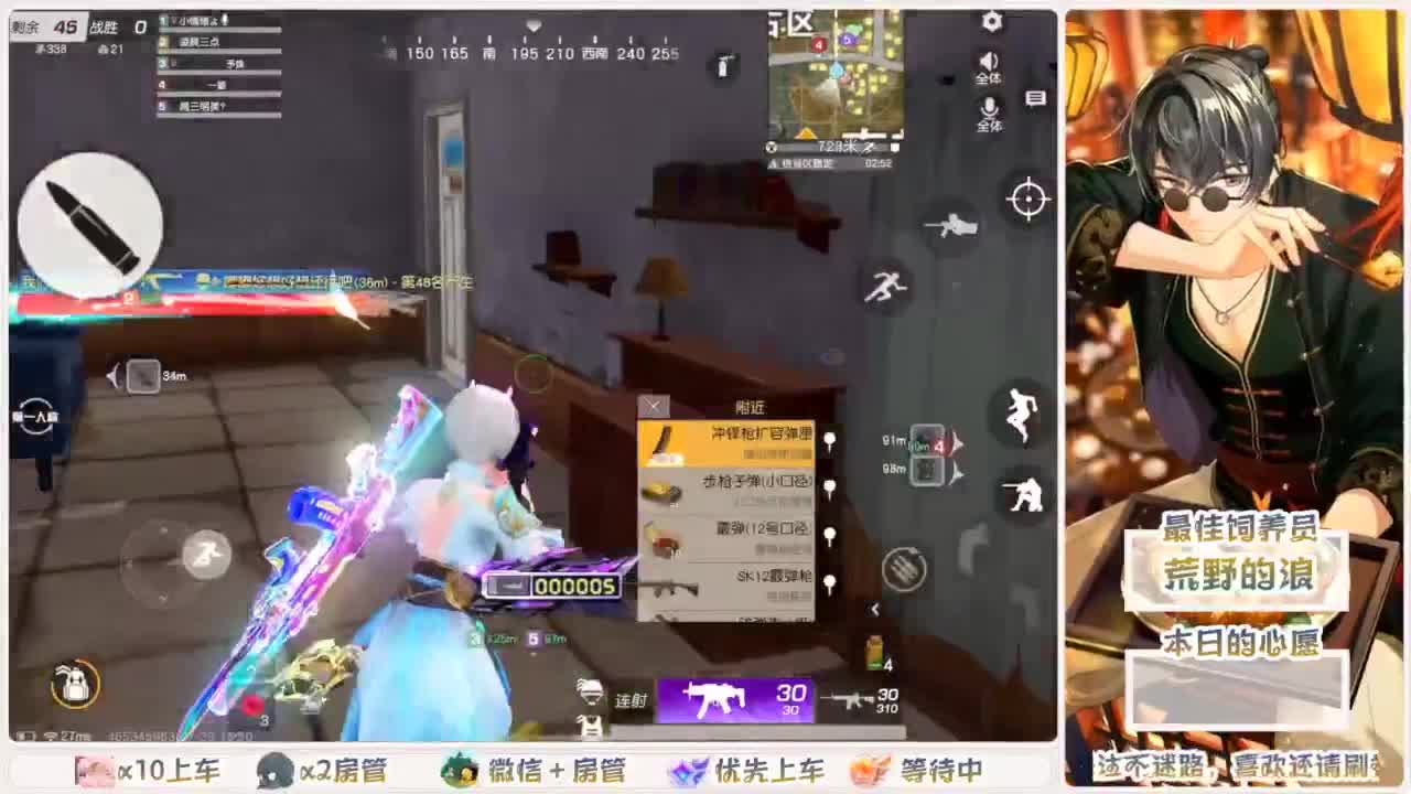 美貌与智慧并存，颜值与才华齐飞 第5段