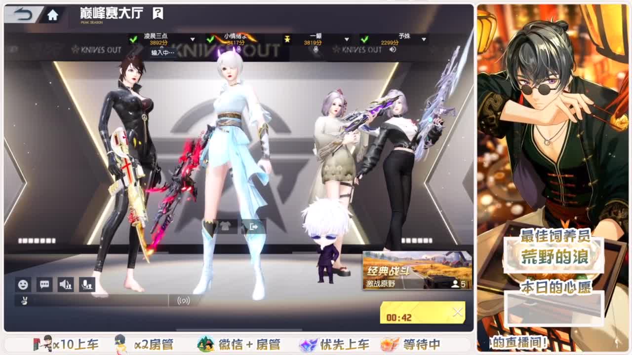 美貌与智慧并存，颜值与才华齐飞 第6段