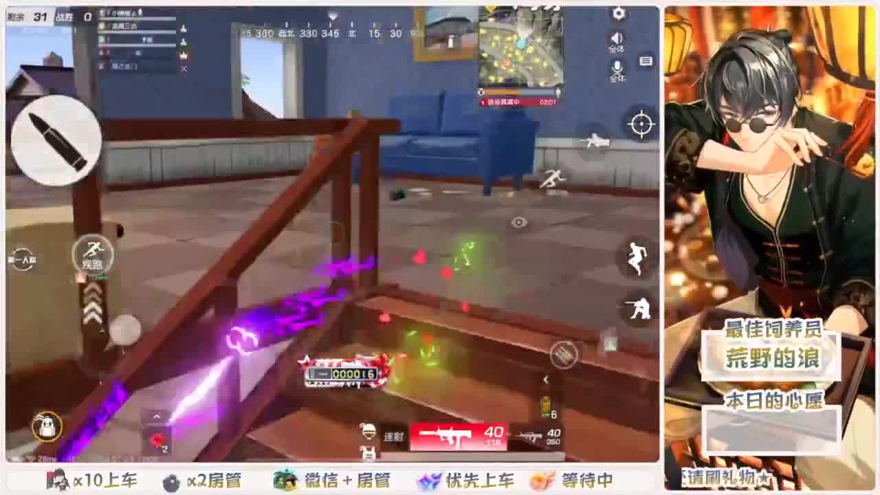 美貌与智慧并存，颜值与才华齐飞 第8段