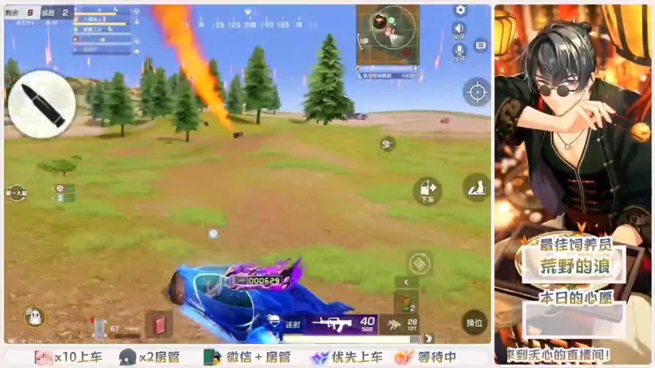 美貌与智慧并存，颜值与才华齐飞 第9段