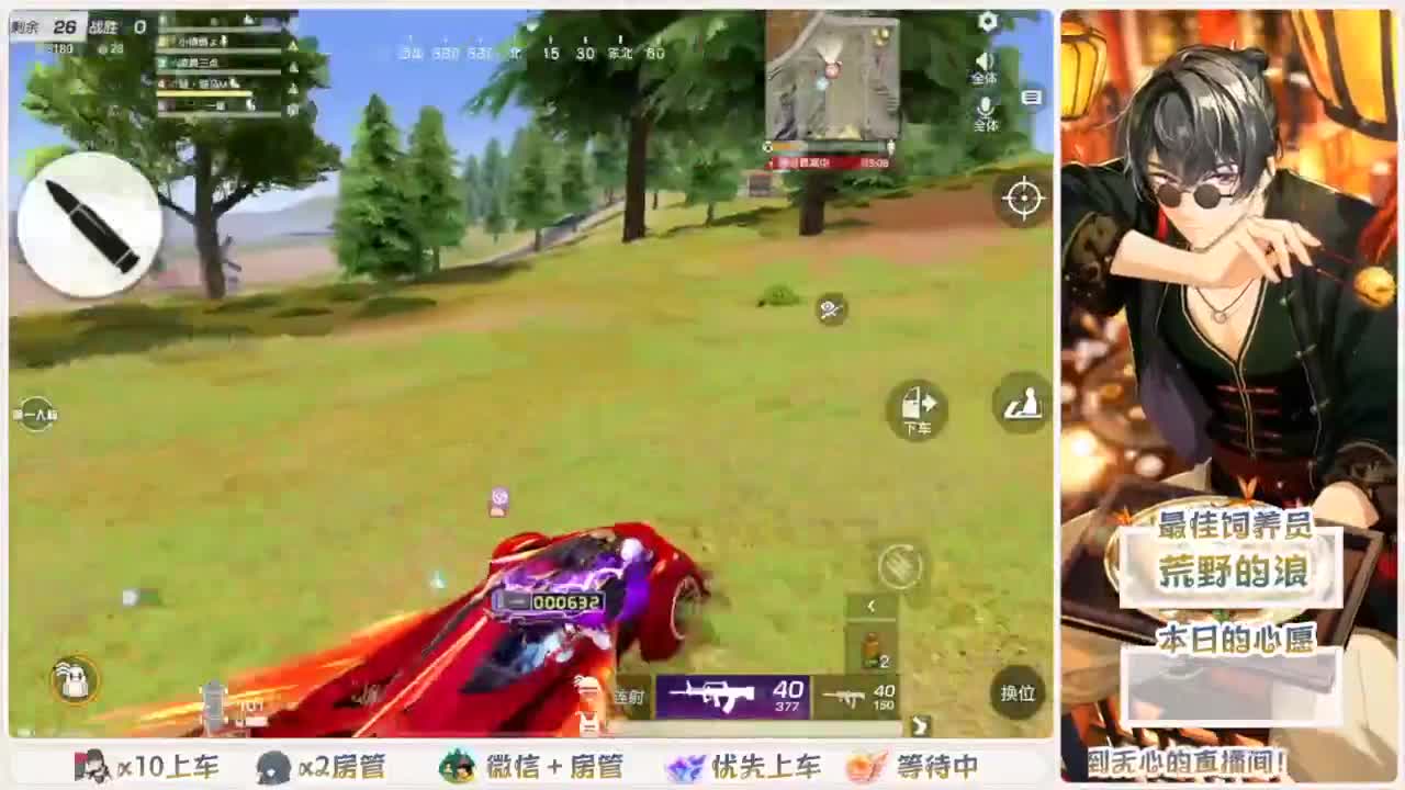 美貌与智慧并存，颜值与才华齐飞 第10段