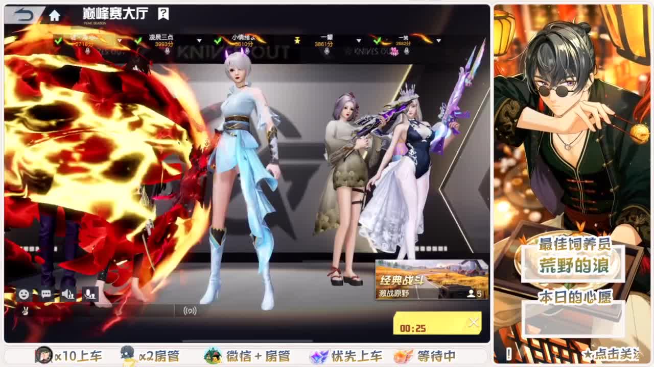 美貌与智慧并存，颜值与才华齐飞 第11段