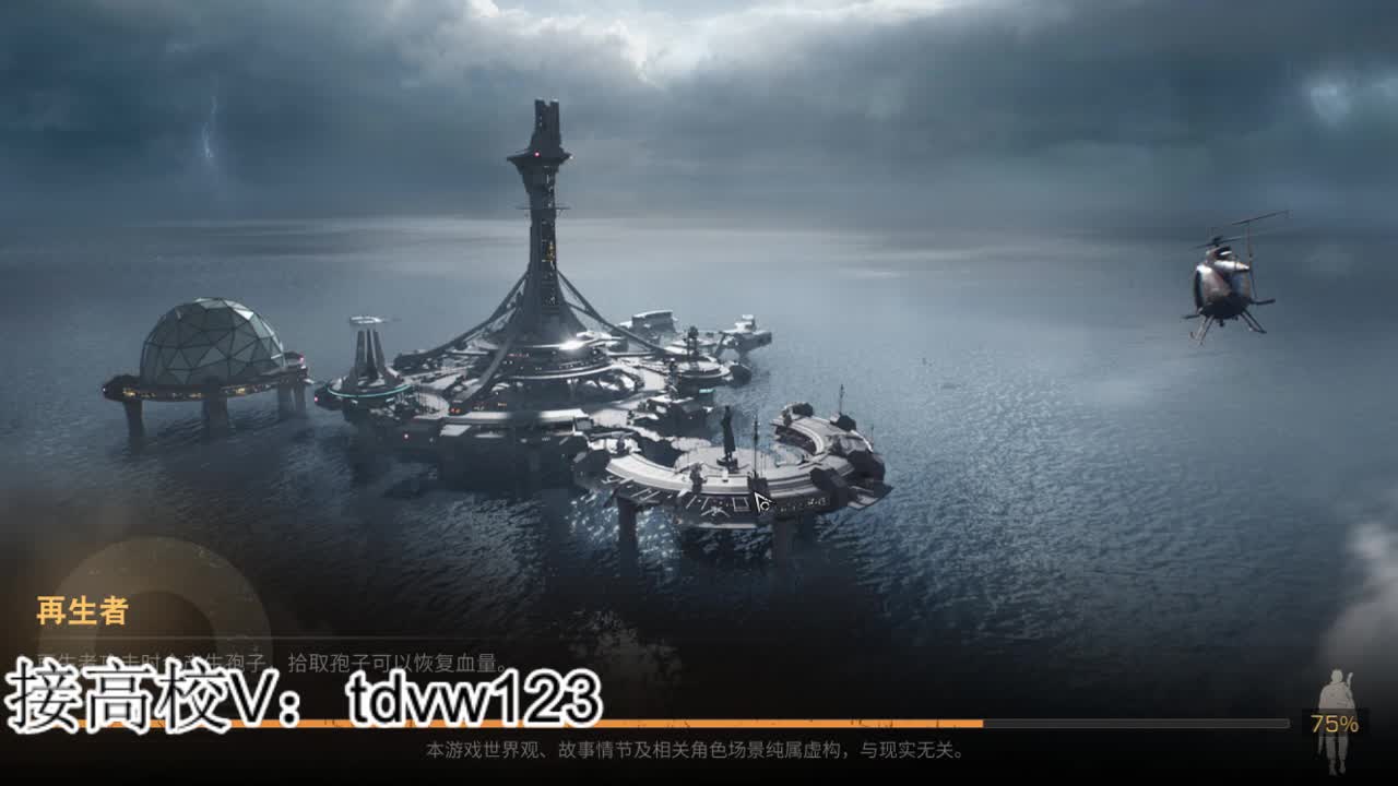 接高校224 225 235 240 第1段