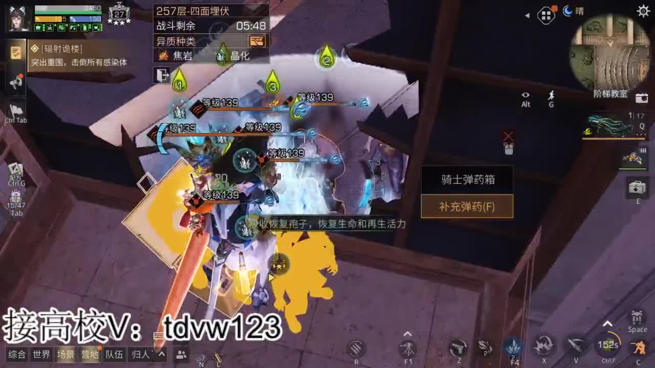 接高校224 225 235 240 第2段