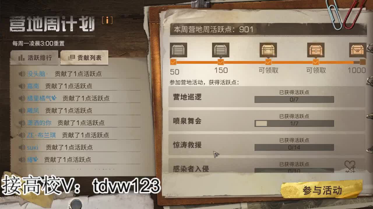接高校224 225 235 240 第3段