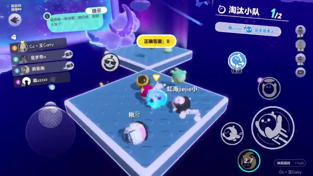 来玩呀~ 第2段
