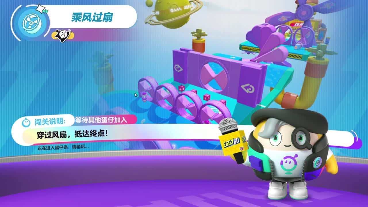 来玩呀~ 第5段