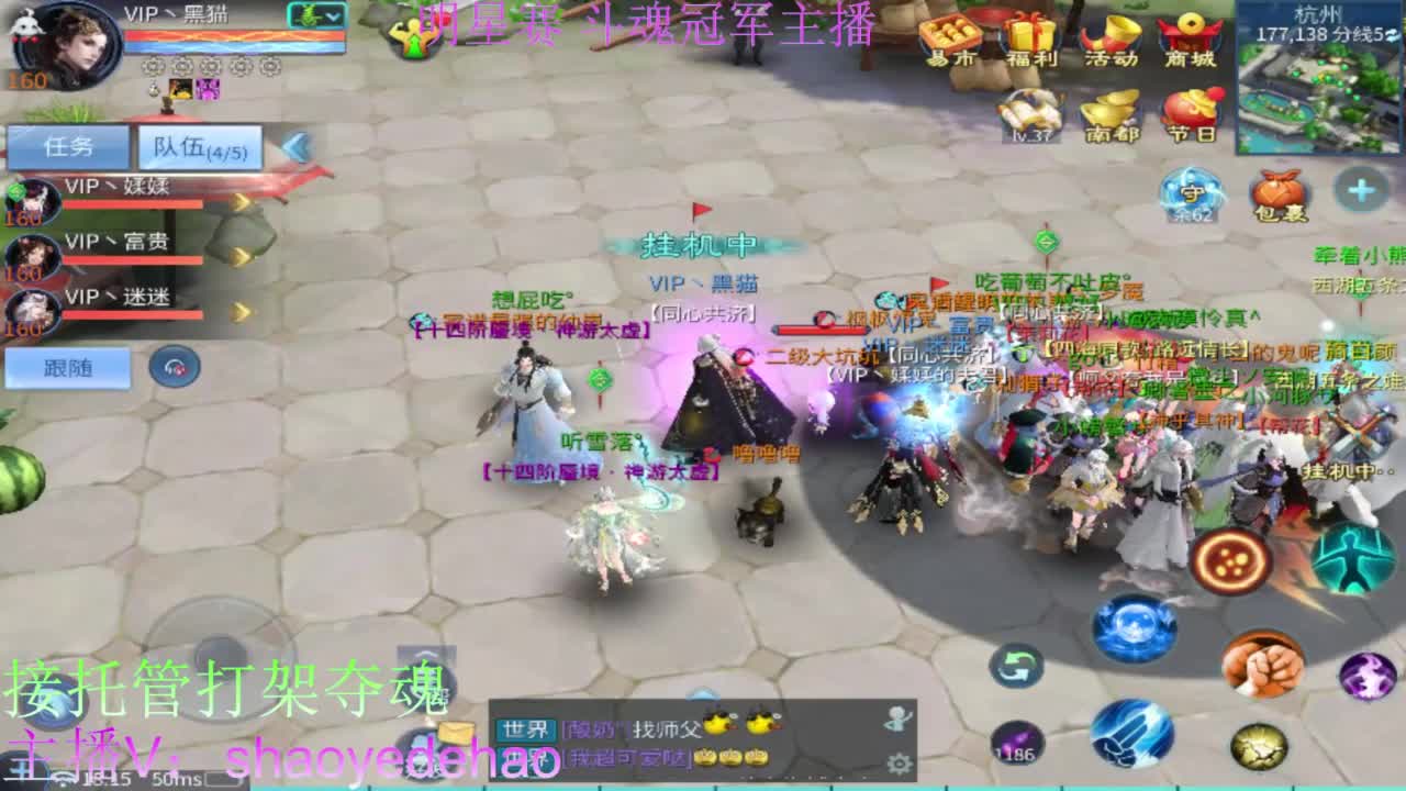 接全托 打架夺魂 比武背饰熔炼 第10段