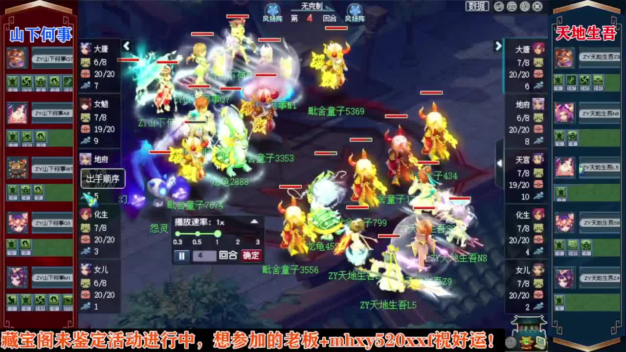 今天29号未鉴定商品活动❤接资源 第9段