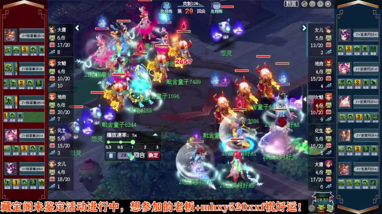 今天29号未鉴定商品活动❤接资源 第12段
