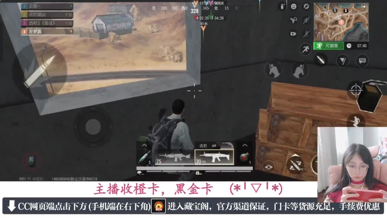 一只独狼 第7段