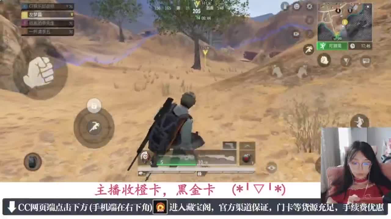 一只独狼 第9段