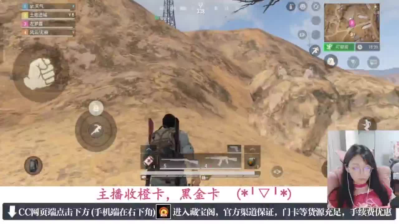 一只独狼 第10段