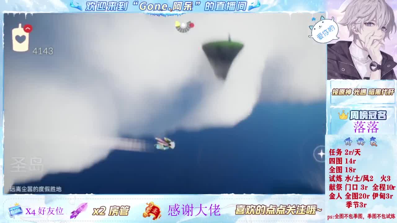 扶我起来 我还能播 第8段