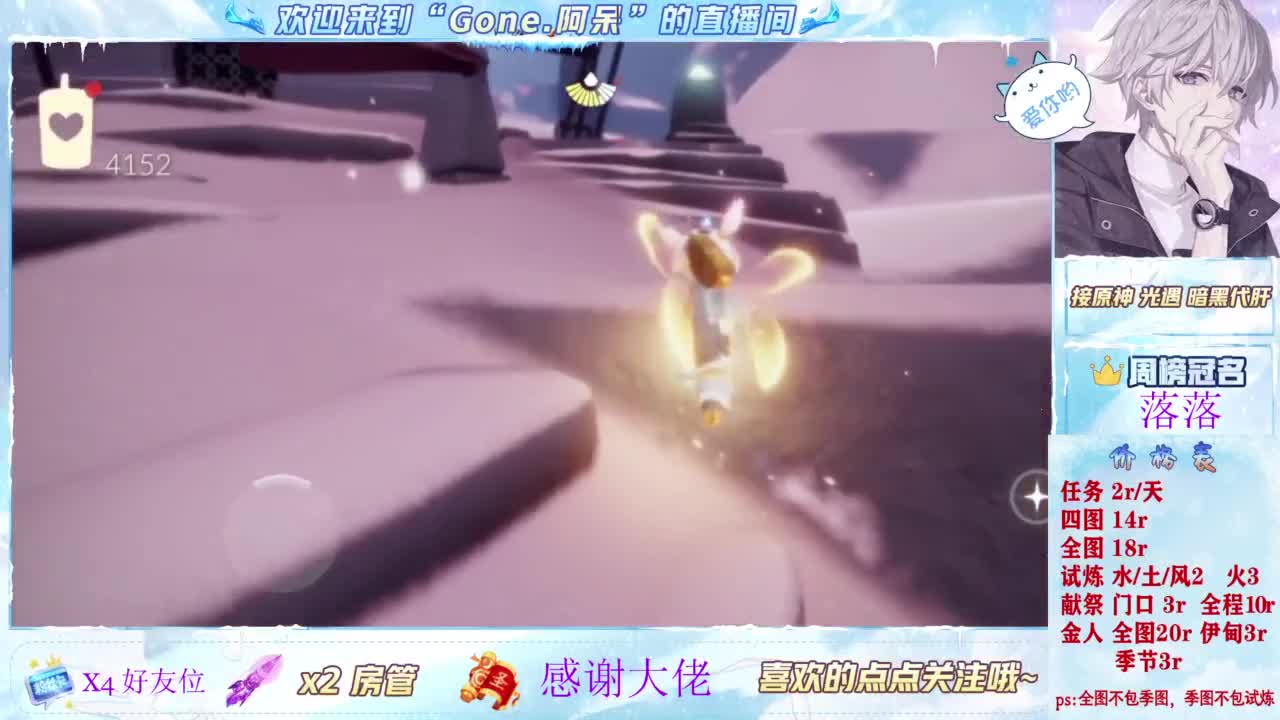 扶我起来 我还能播 第9段