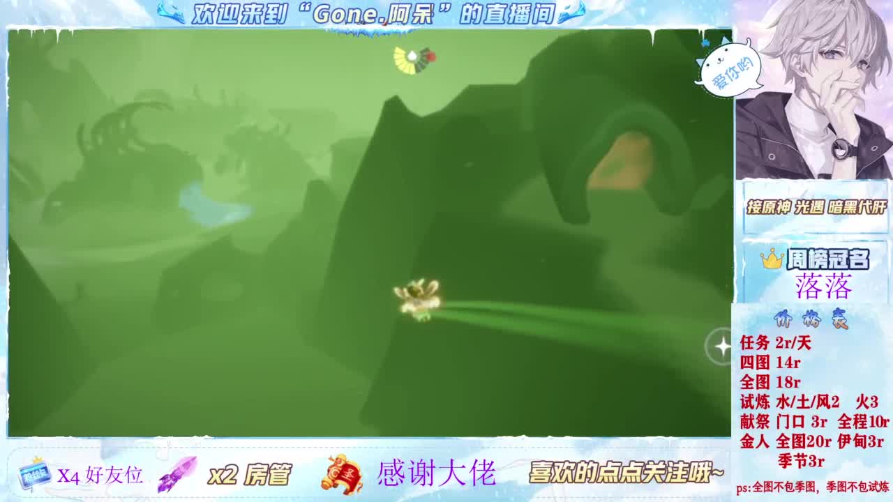 扶我起来 我还能播 第10段