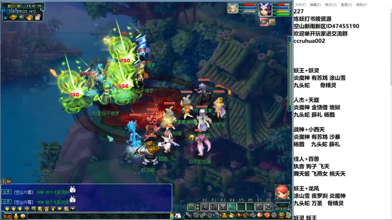 空山新雨单开接资源 第2段