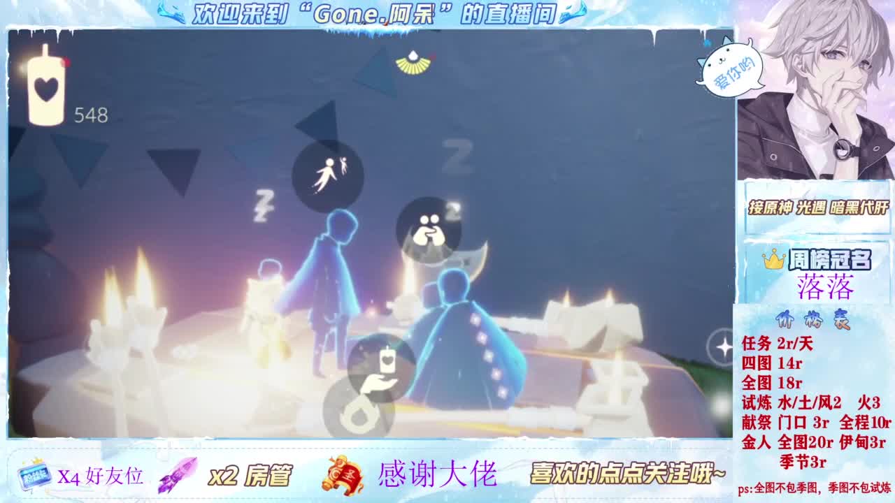 扶我起来 我还能播 第11段