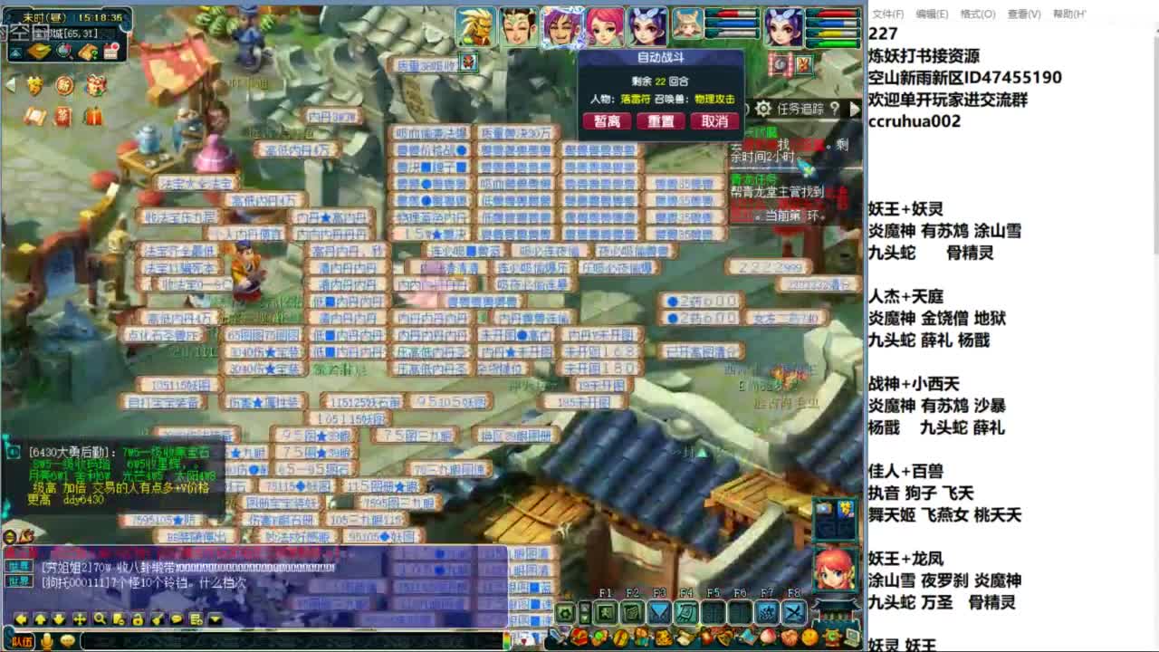 空山新雨单开接资源 第3段