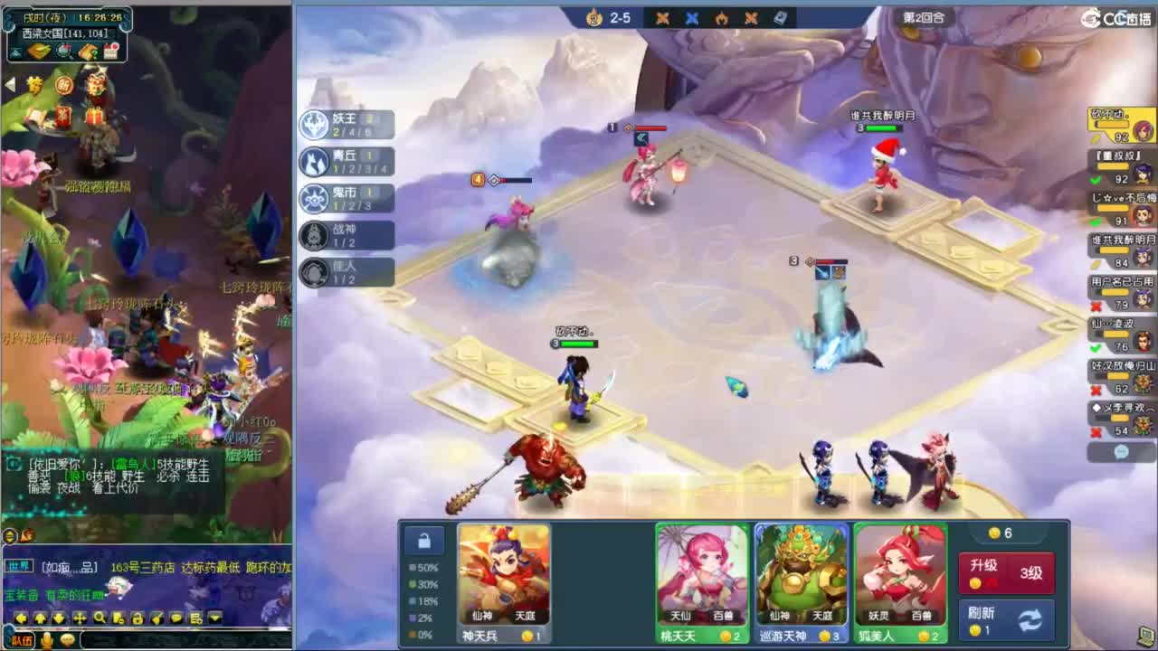 空山新雨单开接资源 第6段