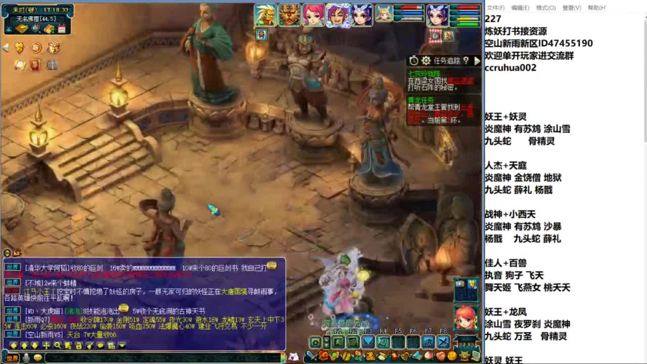 空山新雨单开接资源 第7段