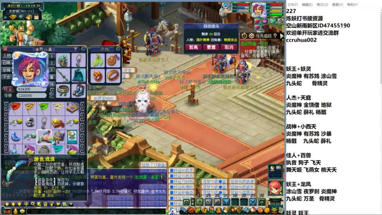 空山新雨单开接资源 第11段