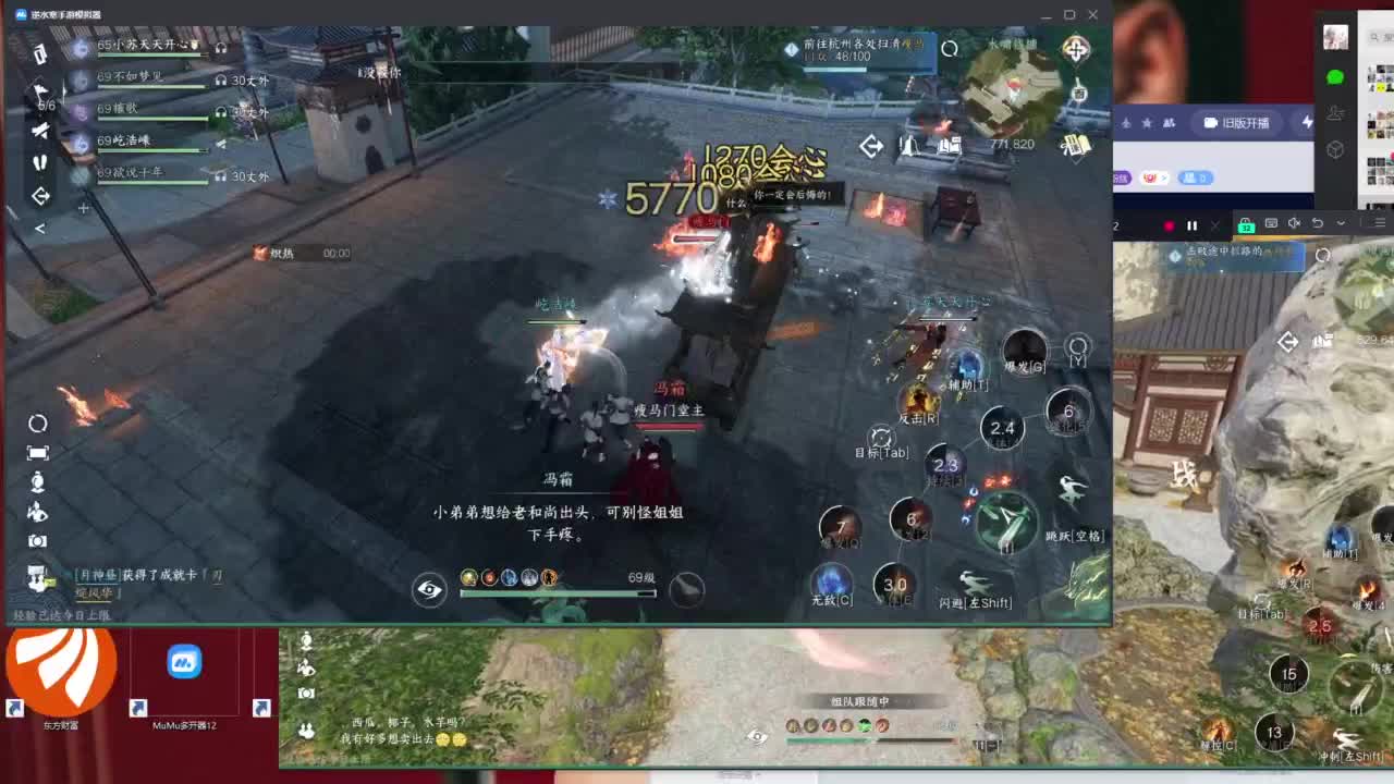 接全部 第5段