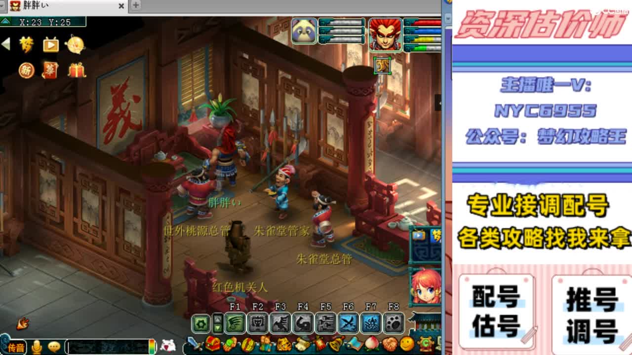 估号，调号，配号，推号 第9段