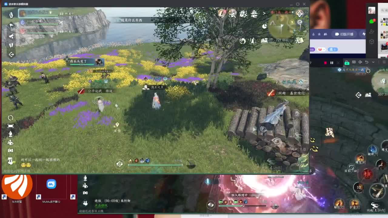 接全部 第6段
