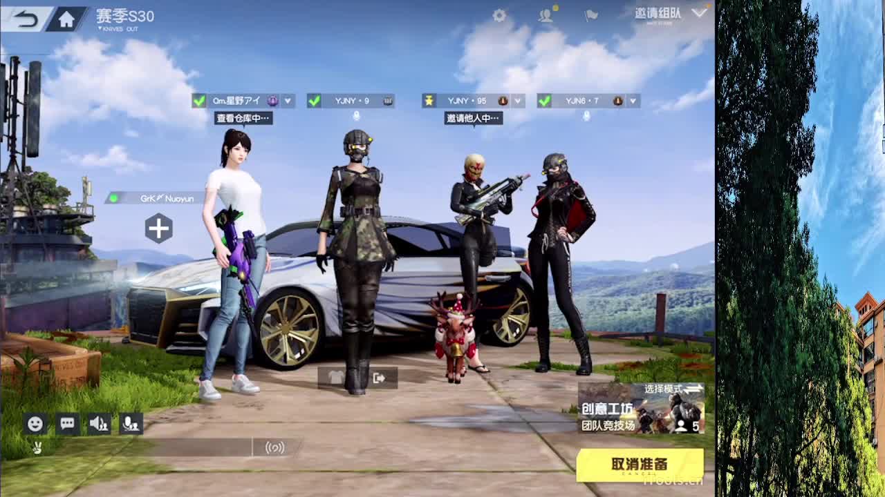 从那天起 第3段