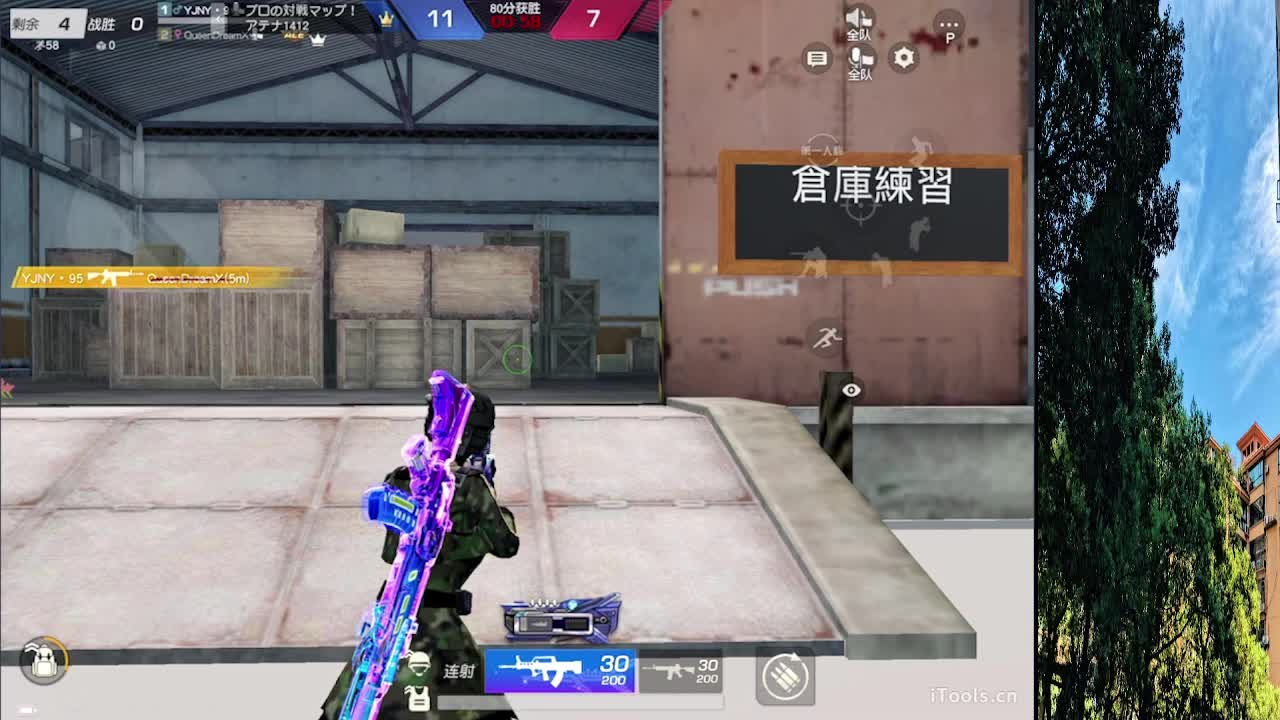从那天起 第4段