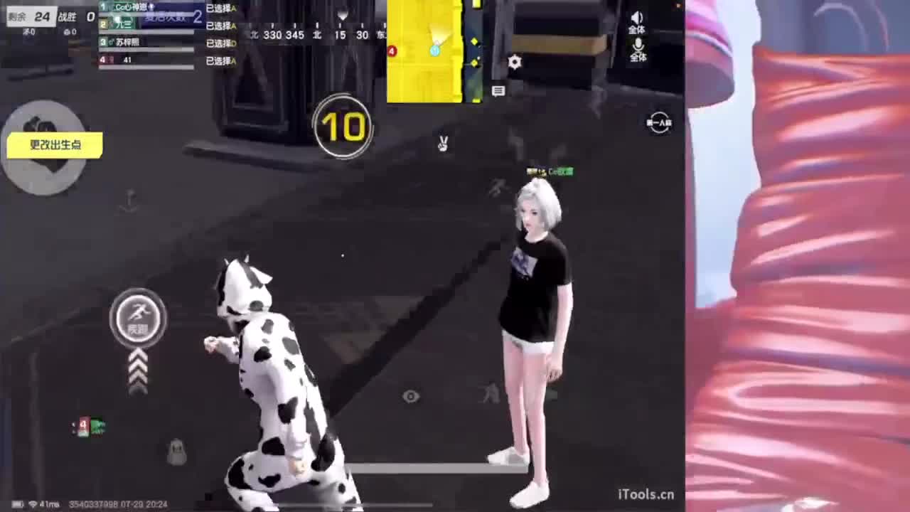 我想要你们都快乐~~不要EMO 第3段